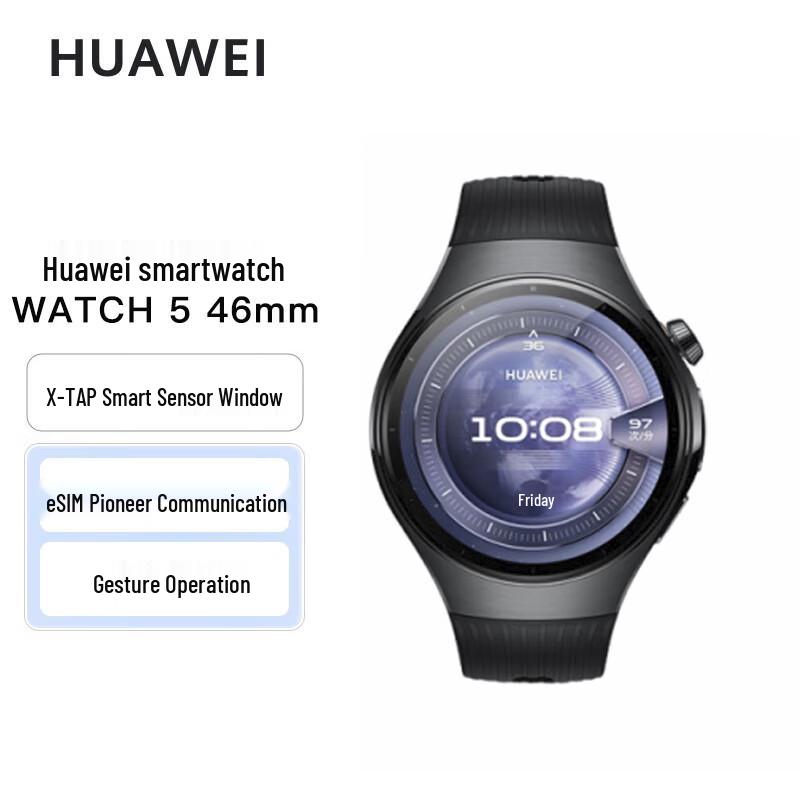 HUAWEI WATCH 5 eSIM Smartwatch 46mm (CN version)