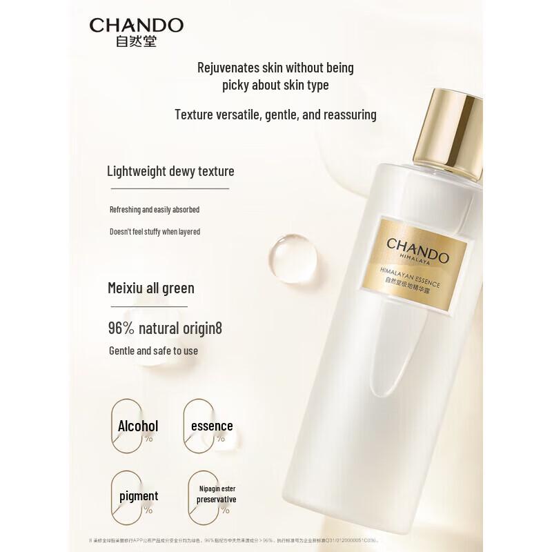 CHANDO Ximoyin Hydrating Essence Toner
