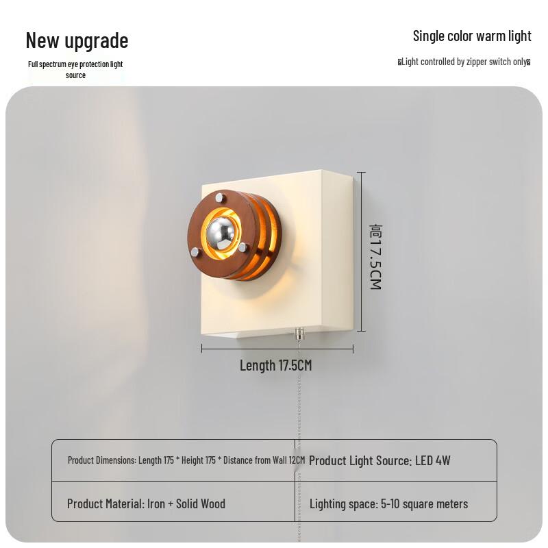 Промышленная настенная лампа NuFeng в стиле Баухаус