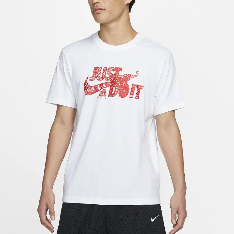 Nike Set In Sleeve T Shirt Men's White DN3039-100