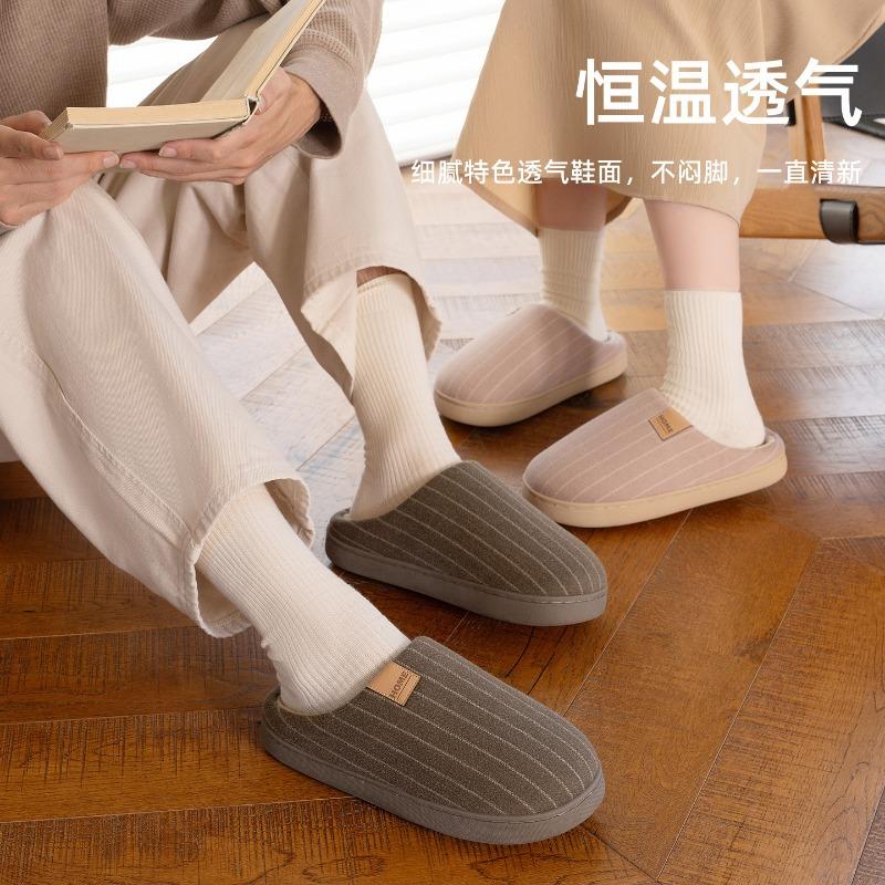 Cotton slippers women's winter new indoor home warmth antibacterial slippers men's home men's autumn and winter