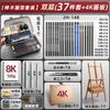 Mali 24-Piece Sketching Toolkit – Complete Drawing Set for Art Students, Perfect for Pencil Sketching and Creative Projects
