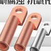 HNYH DT-25 Copper Lug Terminal