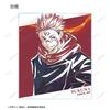 TV Anime Trading Ani Art 7th Acrylic Card Box "Jujutsu Kaisen" ver.B 8-Pack