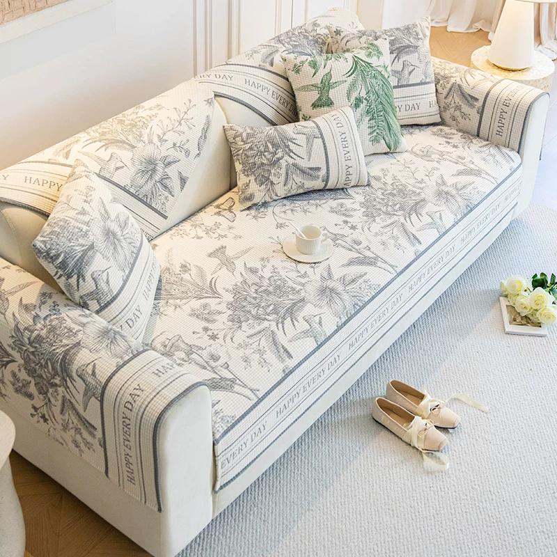 

Soft Skin Friendly Breathable Living Room Decoration Sofa Cushion Four Seasons Universal Corn Grain Printed Couch Cushion Modern Simple Non-Slip Mats 70x70cm 1pcs