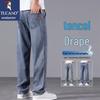 Men's Straight Fit Wide Leg Jeans