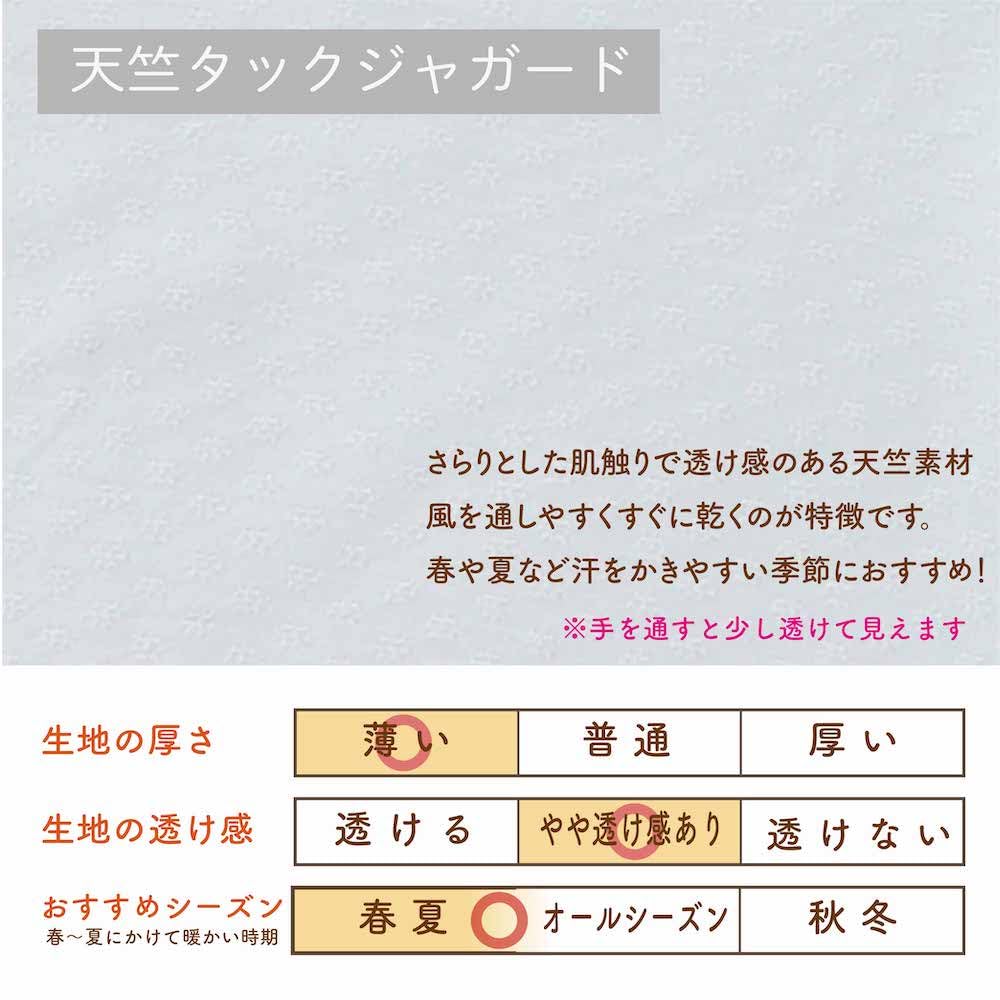 Made In Japan Baby Jersey Tuck Jacquard with 64903 Mittens, Spring/Summer, Ribbon, (Blue)