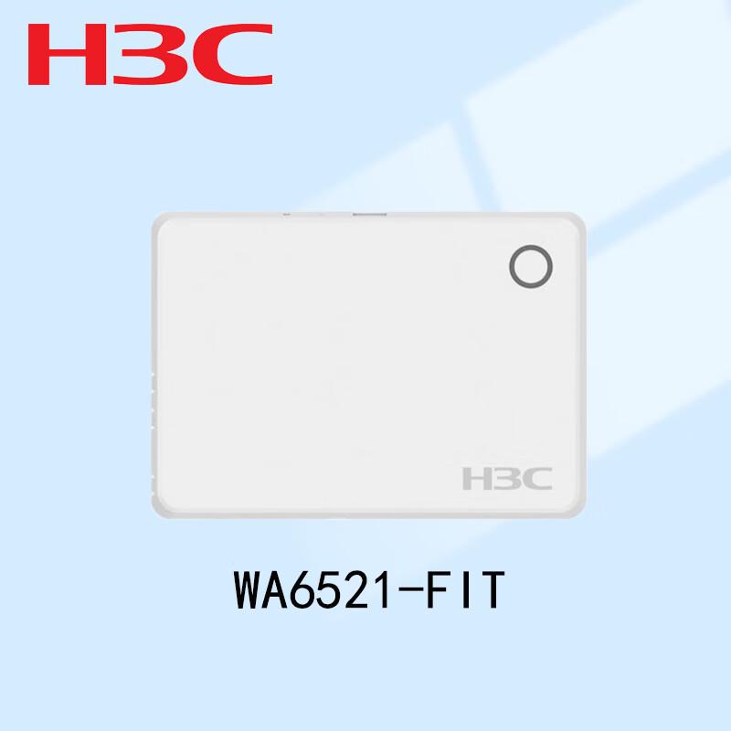 

H3C Wi-Fi 6 Wireless Access Points (CN version) Order on Request