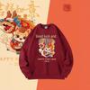 Chinese New Year Red Cartoon Hoodie with Waking Lion - Trendy Loose Style for Couples