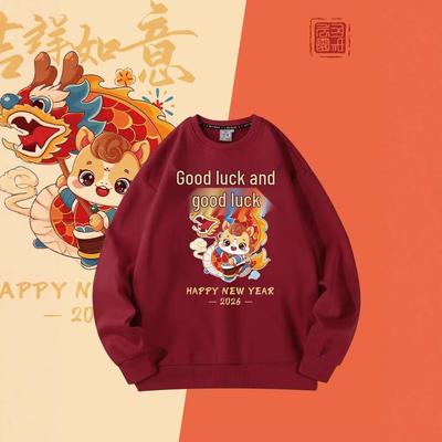 Chinese New Year Red Cartoon Hoodie with Waking Lion - Trendy Loose Style for Couples