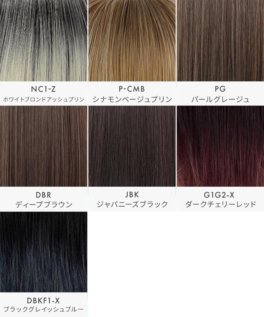 AQUADOLL Wolf Wig, Short, Full, High-Tone, Ash Blonde, Red, Blue, Free Size, G1G2-X, Dark Cherry Red (wg344G1G2-X)