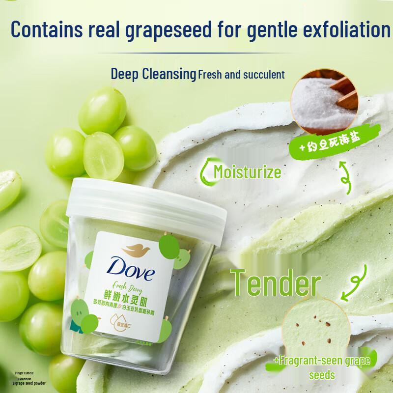 DOVE Succulent Green Grape Soy Milk Body Scrub Twin Pack