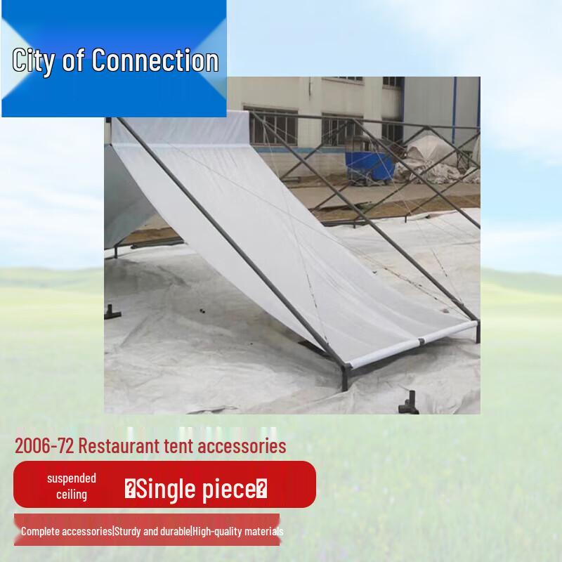 Lian Zhi Cheng 2006-72sqm Tent Insulated Silver Inner Ceiling Panel