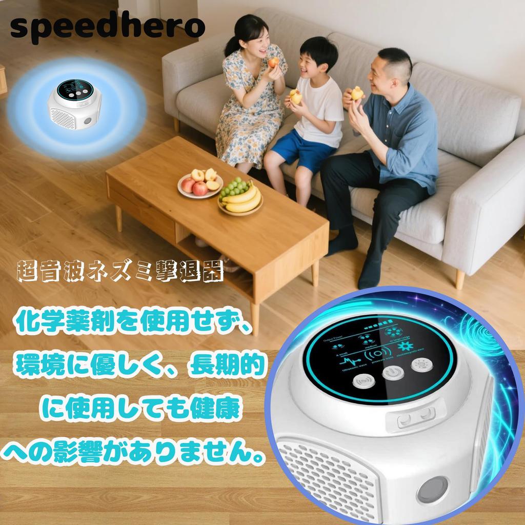 Insect Rodent New Model with Powerful Repels and Ideal for Home and Outdoors Tombo-kun Repellent/Animal Repellent/Ultrasonic Repellent/2025 Speaker,