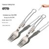 Mobi Garden Titanium Folding Fork