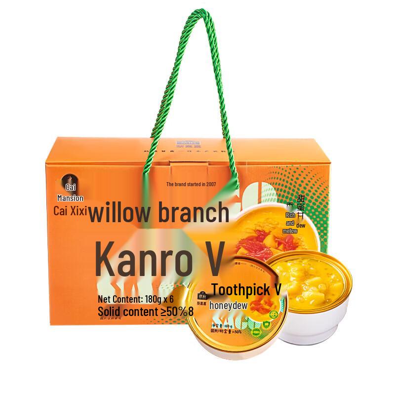 Cai Fu Mango Pomelo Sago Dessert Drink