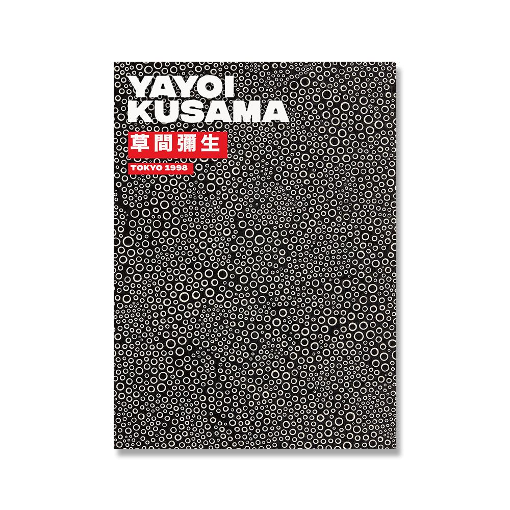 

Яёи Кусама Тыква Абстрактные Точки Постеры Печать Японский Художник Ретро Стена Холст Картины Современный Декор Гостиной 21x30cm No Framed