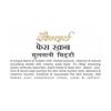 Patanjali Saundarya Multani Mitti Face Scrub 60 G