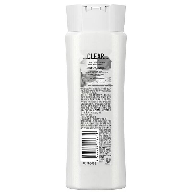 CLEAR Anti-Dandruff & Moisturizing Shampoo