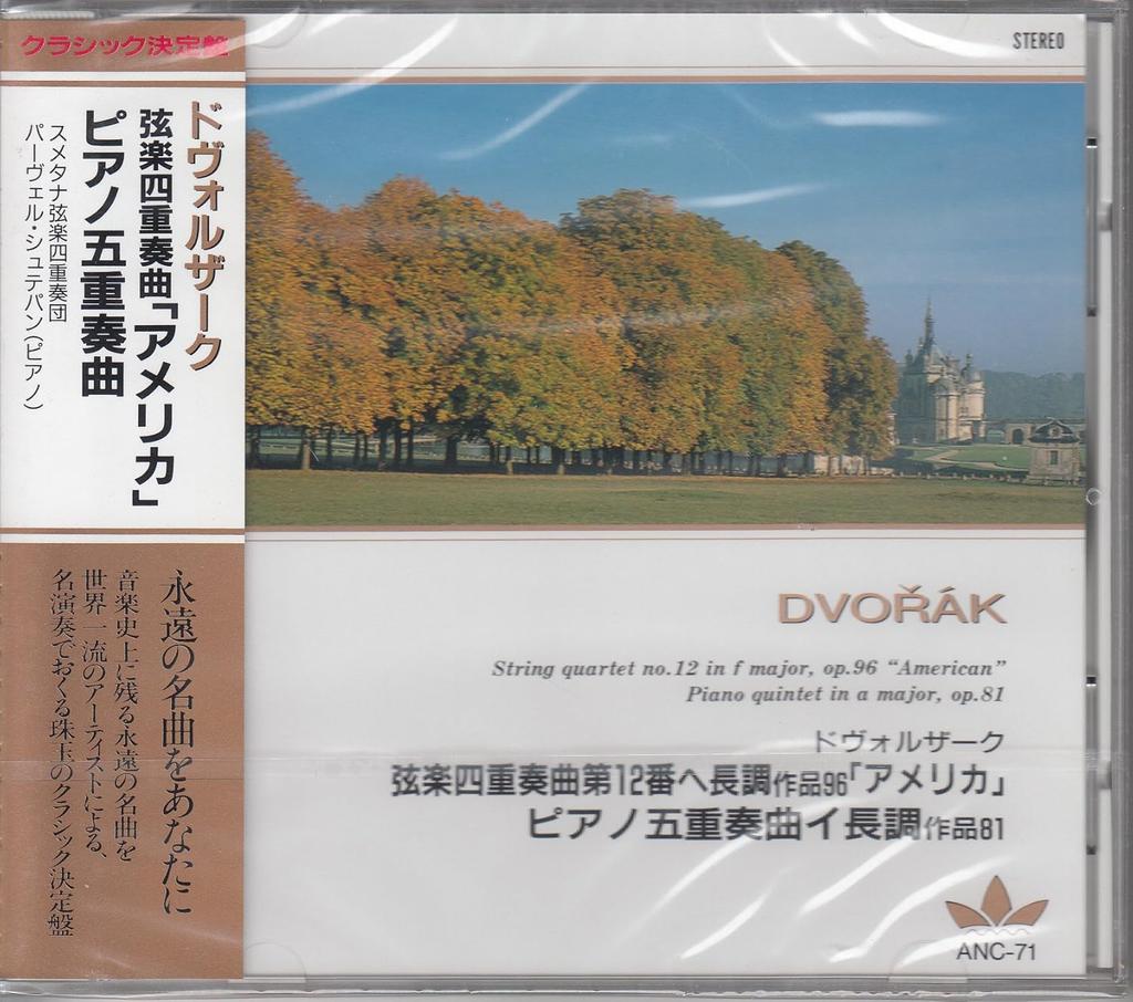 CD DVORAK - Dvorak/String Quartet No. 12 In F M ANC71 Japan ObiClassical Used