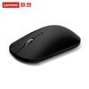 Lenovo Air Handle Silent Wireless Mouse