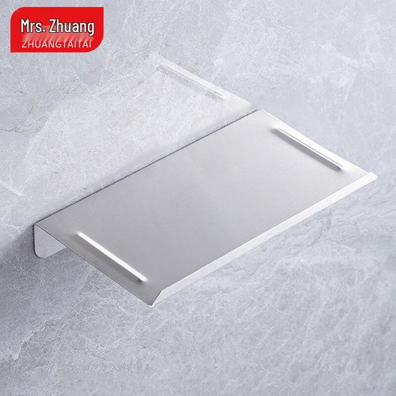 Zhuang Taitai Stainless Steel Bathroom Storage Tray & Paper Holder