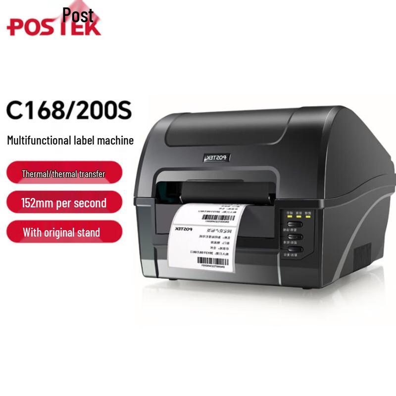 POSTEK C168 Thermal Transfer Label Printer