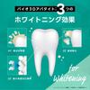 Dr. Oral 3D Whitening Powder Prime Mint and Toothbrush Set [Made In Japan] Thorough Whitening Bio 3D Apatite Eggshell Apatite 75103