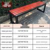 Outdoor Public Seating Bench