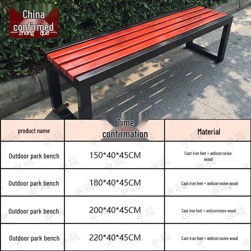 Outdoor Public Seating Bench