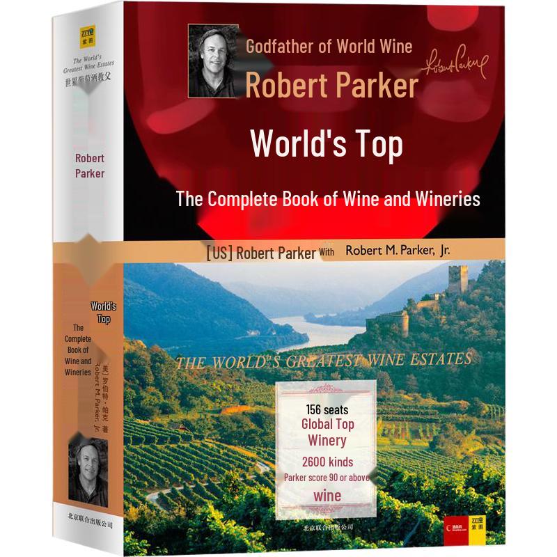 Robert Parker s World Wine and Winery Guide