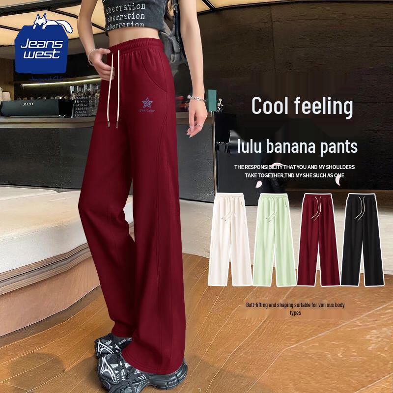 JEANSWEST CLUB Women's Spring High-Waist Wide-Leg Sport Pants