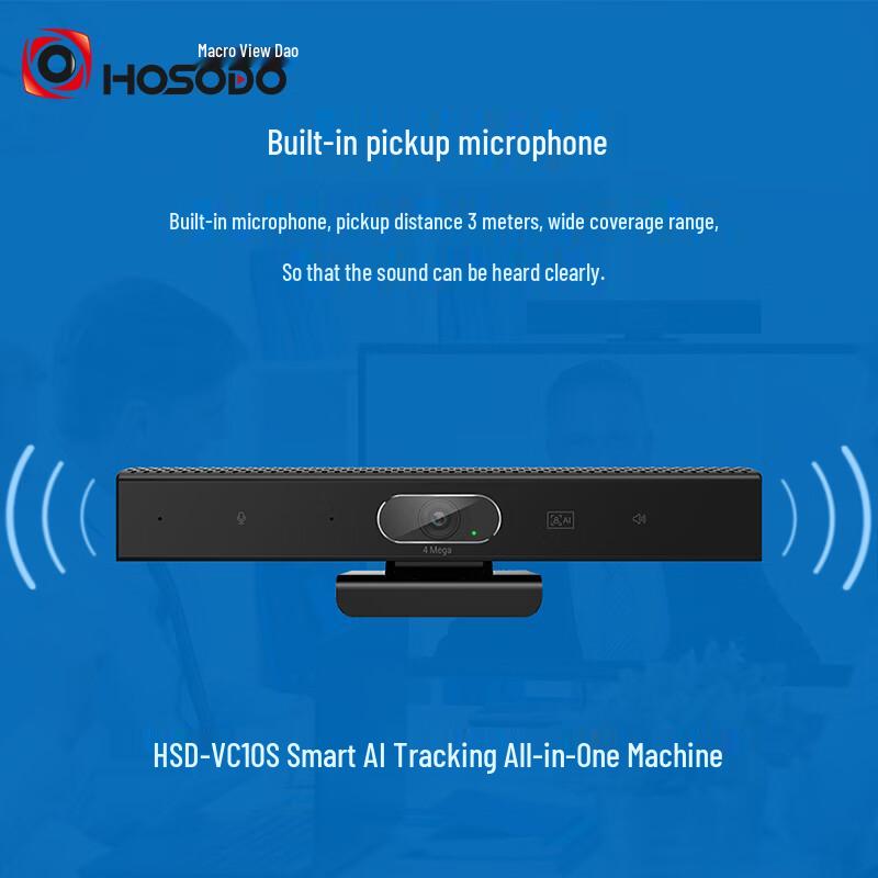 Hongshidao AI Auto-Tracking 2K Conference Camera (CN version)