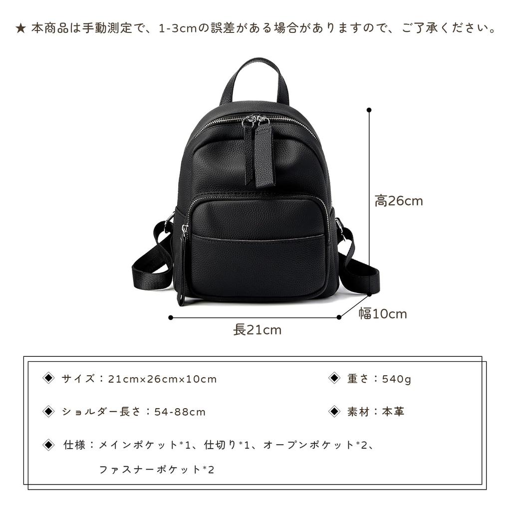 MFFOR Echter Lederrucksack für Damen, Kompakt, Klein, Niedlich, Lässig, Schlicht, Elegant, Stilvoll, Beliebt, Perfekt für Schule oder Arbeit (Schwarz)