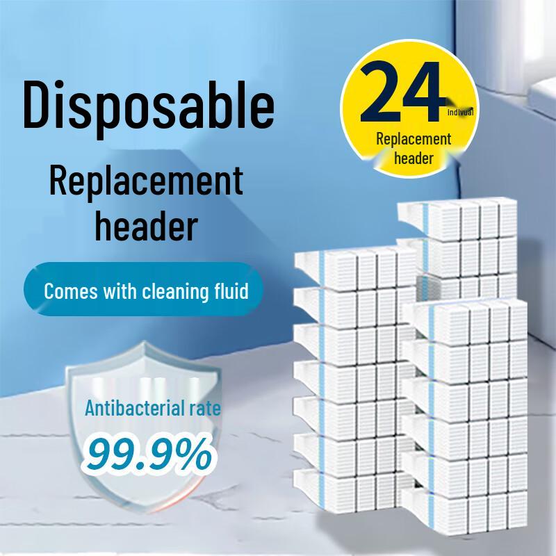 Wanjuyi Disposable Toilet Cleaning System