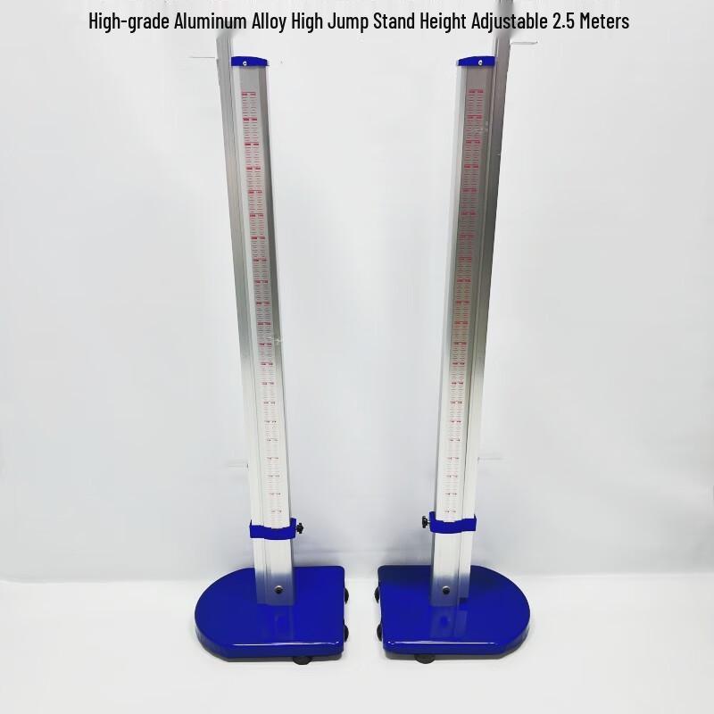 Adjustable Aluminum Alloy High Jump Stand