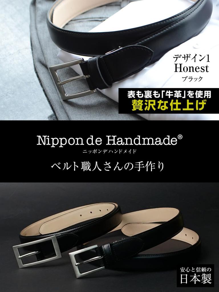 [Nippon de Handmade] Men's Business Belt, Long Size, Made in Japan, Genuine Leather, Belt Specialty Shop Belt Lab BLBB0205 (1: (long size) Honest