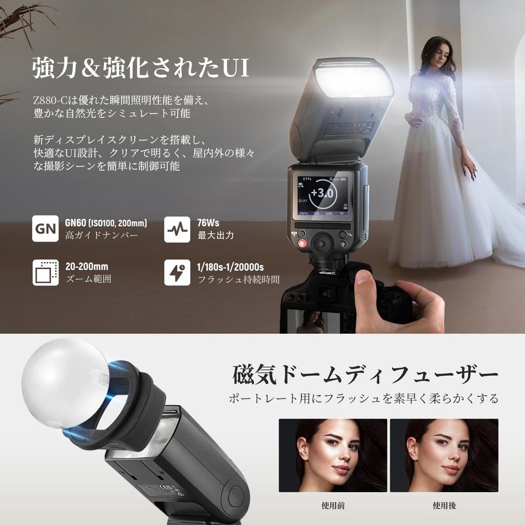 NEEWER 76Ws TTL Flash Strobe Speedlite with Upgraded Modeling Fast GN60 600 Full Power Flash Compatible with R Z880-C 2.4G Diffuser/Adapter, UI,