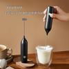 JD Joybuy Portable Electric Milk Frother