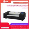 Echipamente electronice de birou – Laminatoare