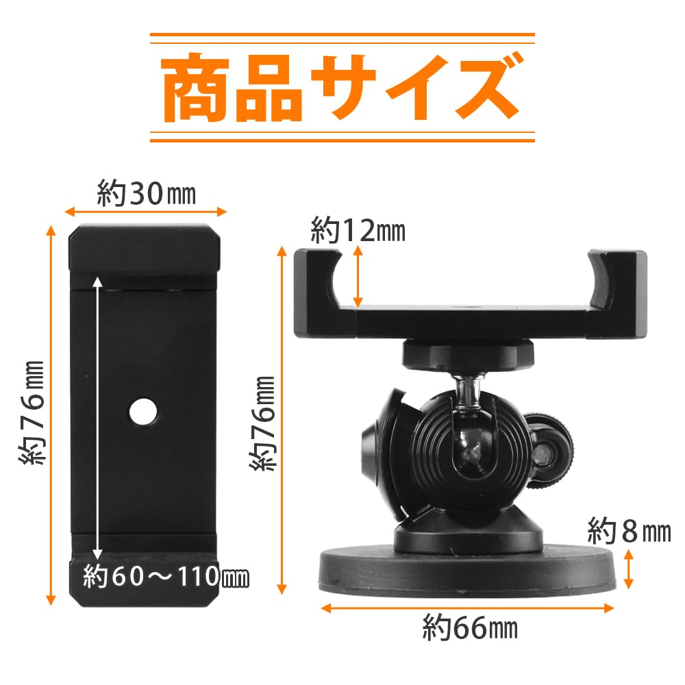 drilling required operation Motorcycle smartphone holder angle and perfect for touring and taking selfies for social [No & one-handed possible]