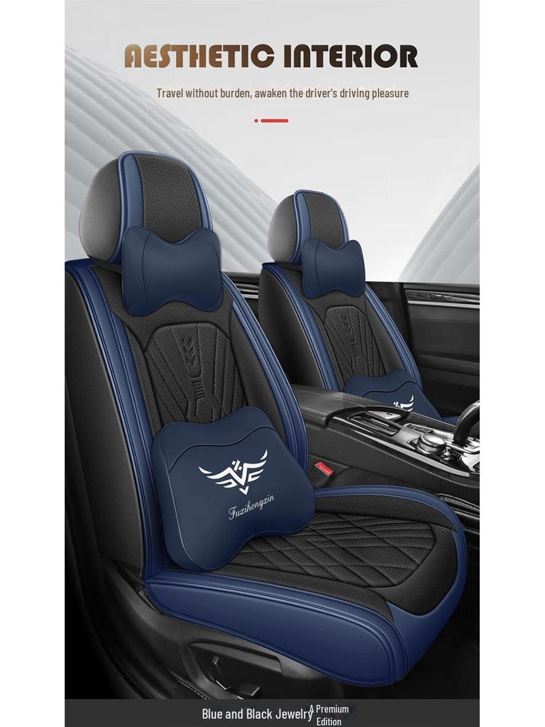 Perforated Breathable Leather Car Seat Cushion - Universal Fit for All Seasons (5-Seater)