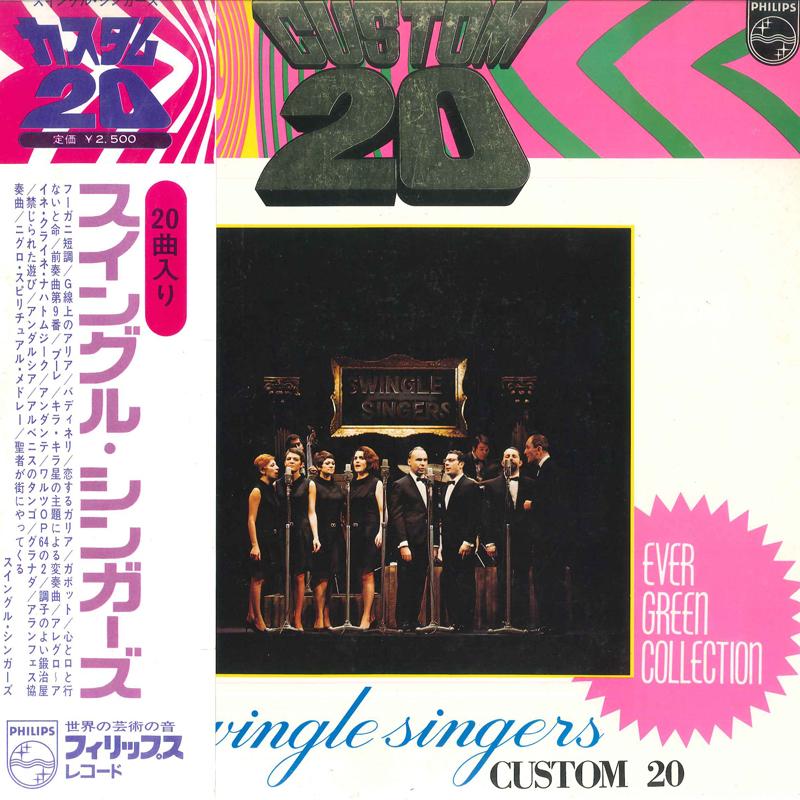 

LP Record SWINGLE SINGERS - Custom 20 FDX1 PHILIPS Japan Obi Jazz