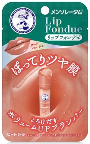 

Mentholatum Lip Fondue Nude Beige Бальзам для губ Бальзам Увлажняющий Низкое раздражение Милый Натуральный Чувствительная кожа Прохладный и теплый Телесный бежевый Бежевый Легкий