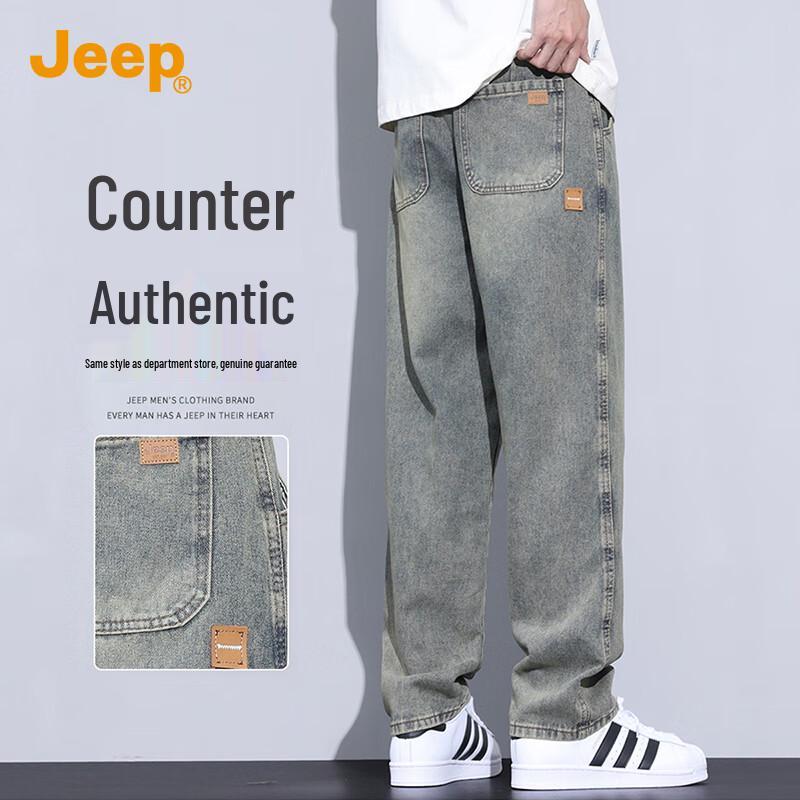 Jeep Men's Summer Loose Straight Jeans