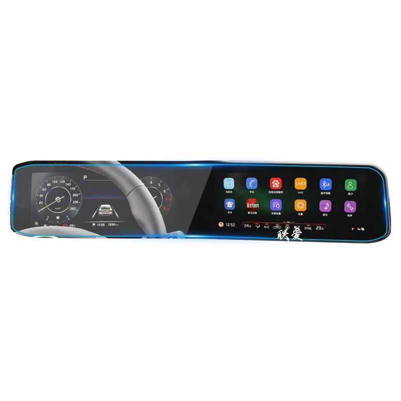 Kia K5 and Sportage Ace Navigation Screen Protective Film - Fits 25 Models