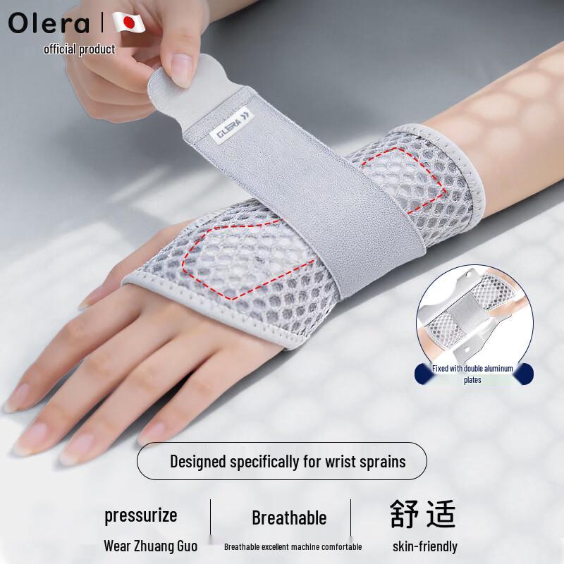 Медицинский ортез на запястье Olera
