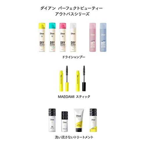 [Portable] Moist Diane Dry Shampoo (Waterless Shampoo) Fresh Citrus Spear Scent Diane Perfect Beauty 40g