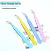 Colorful Stainless Steel Curved Tweezers for False Eyelashes and Planner Clips