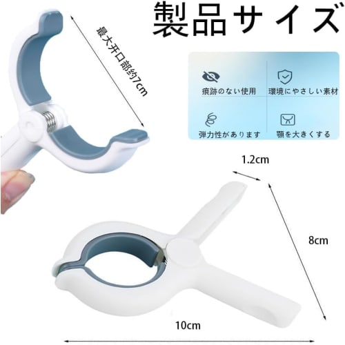 Large Clothespins, Futon Clips, Strong and Stylish, Wide Clothespins for Balcony, Futon Clips, Futon Clips, Futon Drying Clothespins, Extra Large (6)